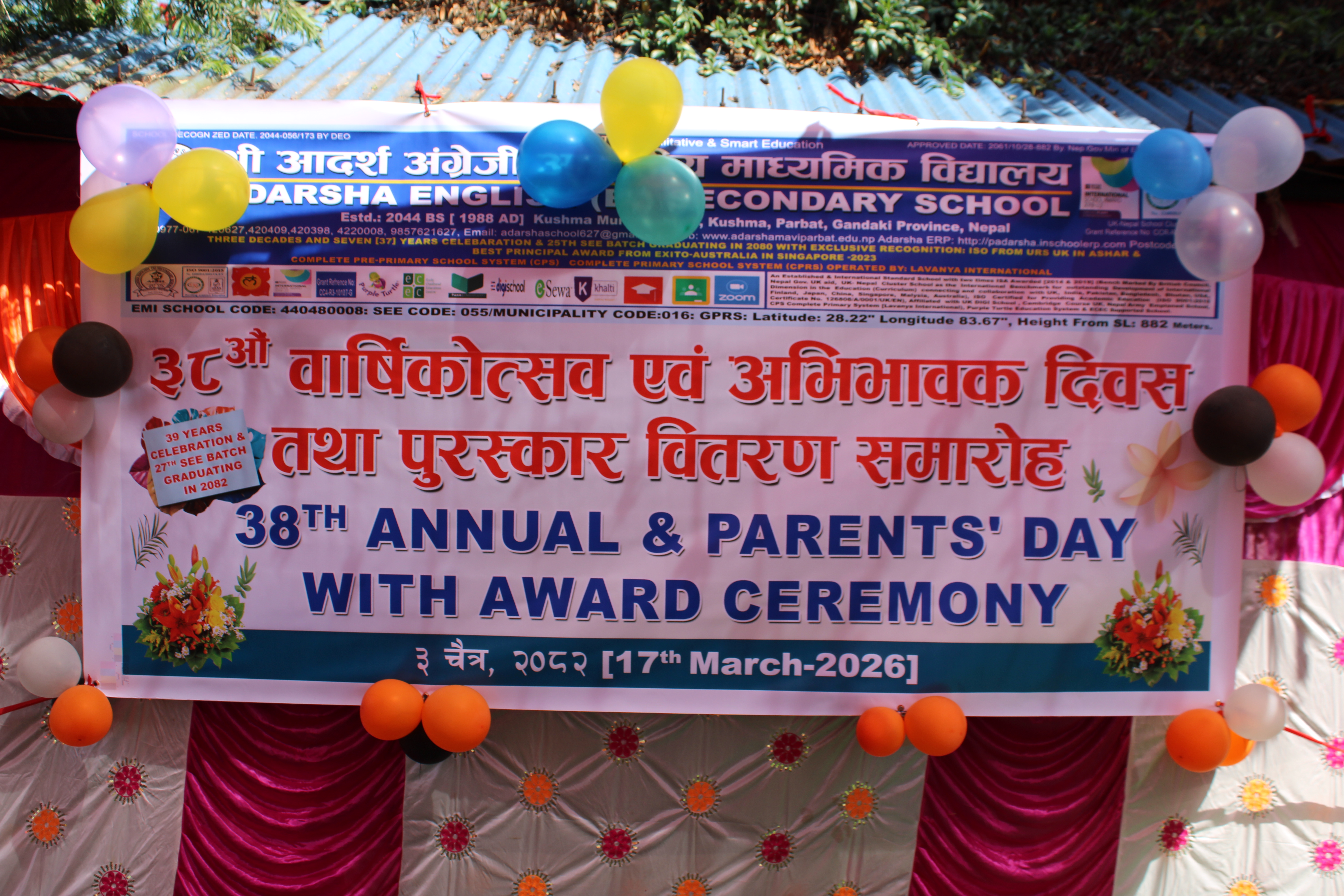 आदर्श अङ्ग्रेजी आवासीय माध्यमिक विद्यालय कुश्मा पर्वतको ३८ औं वार्षिकोत्सव, अभिभावक दिवस तथा पुरस्कार वितरण कार्यक्रम – २०८२ का केही झलकहरु First Part